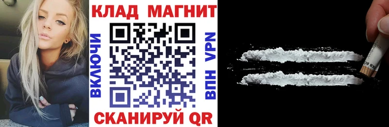 Все наркотики Теберда Каннабис  КОКАИН  ГАШИШ  Псилоцибиновые грибы  МЕФ 