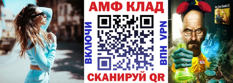Амфетамин 98%  это телеграм  Теберда 