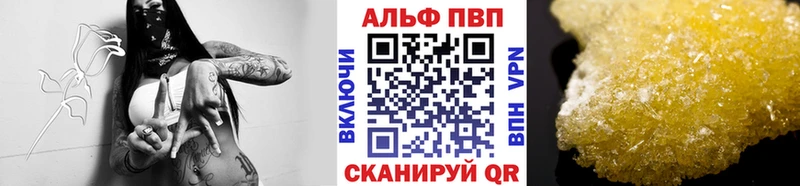 Alpha PVP мука Теберда
