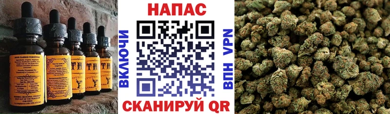 наркошоп  Теберда  Canna-Cookies марихуана 