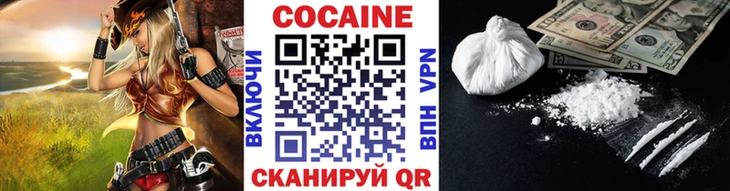 КОКАИН Перу  Теберда 
