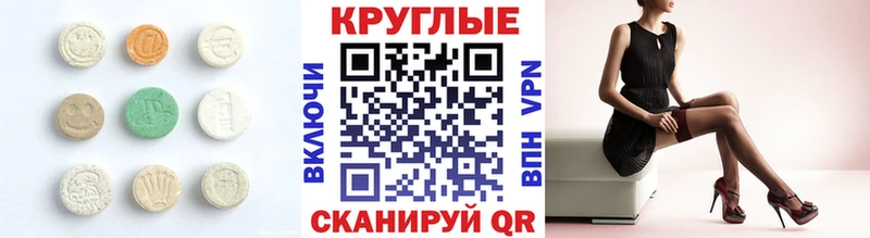 Ecstasy Дубай  МЕГА зеркало  Теберда 