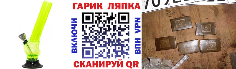 ГАШ гарик  ссылка на мегу ONION  Теберда  наркошоп 