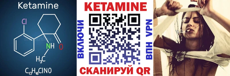 Кетамин VHQ сайты даркнета какой сайт Теберда