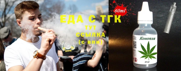 прущие крисы Армянск
