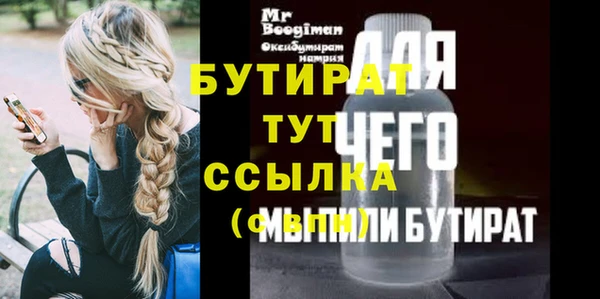прущие крисы Армянск