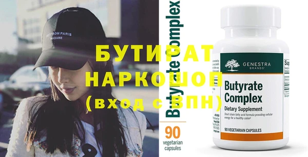 бутик Аркадак