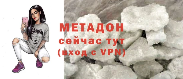 прущие крисы Армянск