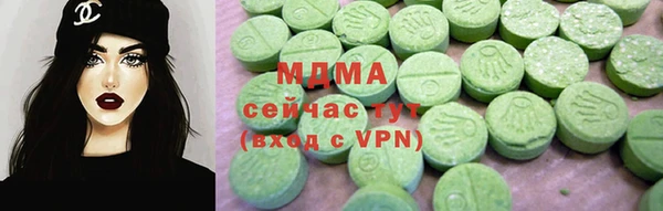 прущие крисы Армянск