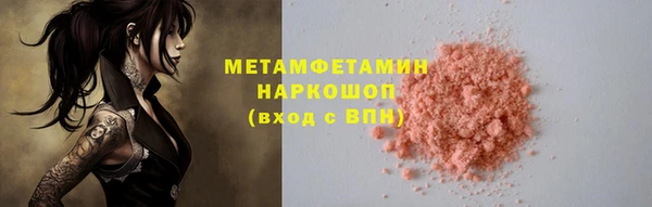 бутик Аркадак