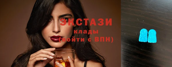прущие крисы Армянск