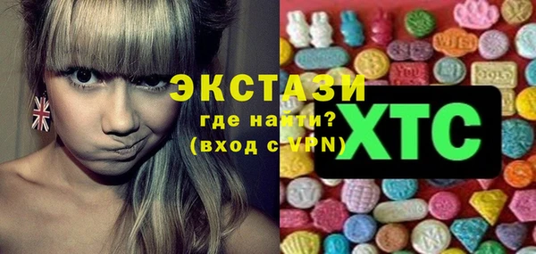 прущие крисы Армянск