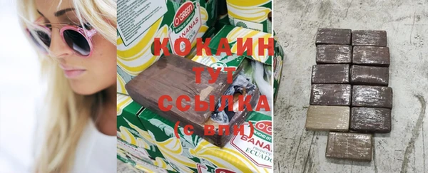 бутик Аркадак
