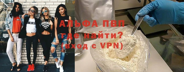 прущие крисы Армянск