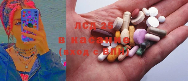 прущие крисы Армянск