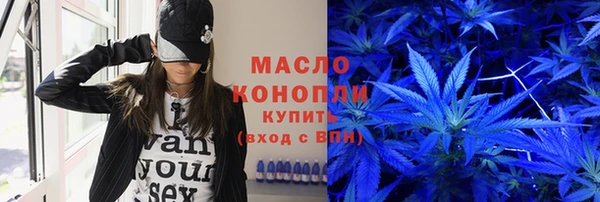 прущие крисы Армянск