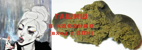 прущие крисы Армянск