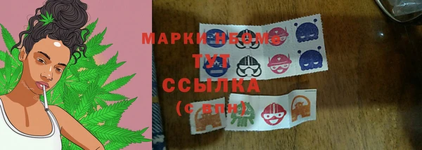mdma Арсеньев