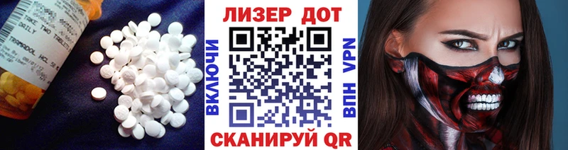 LSD-25 экстази кислота  хочу наркоту  Теберда 