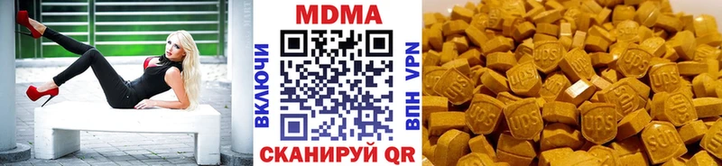 MDMA Molly  blacksprut как войти  Теберда 