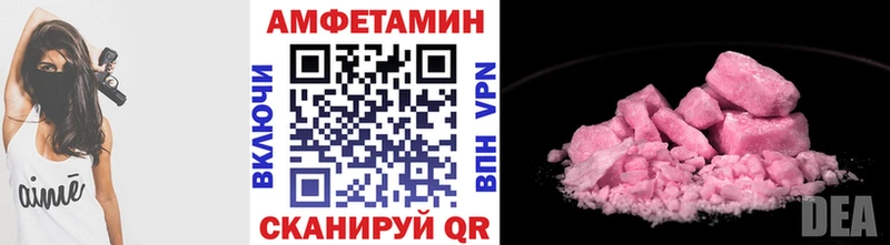 Первитин Декстрометамфетамин 99.9%  купить   Теберда 