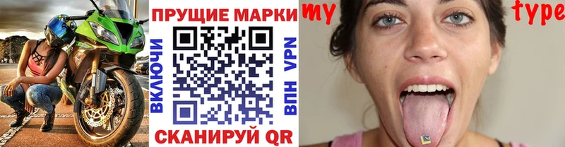 Марки NBOMe 1,5мг  MEGA зеркало  Теберда 